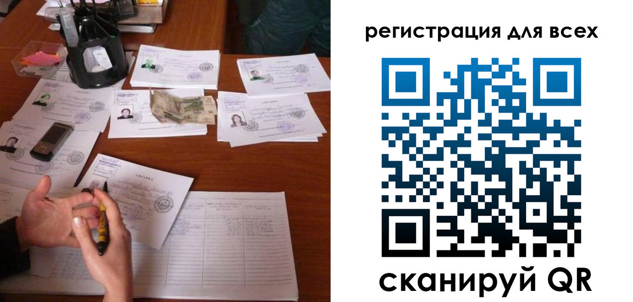 временная регистрация для всех в Марий Эл