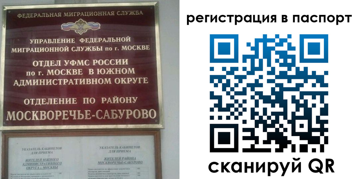 регистрация для школы в Марий Эл
