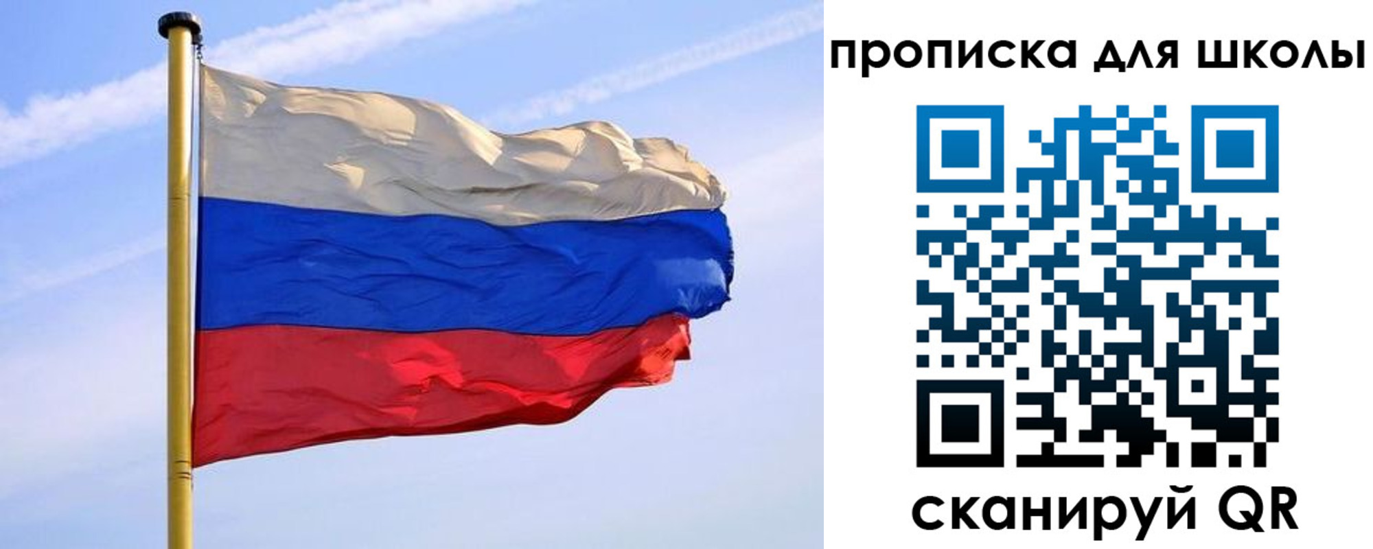 регистрация для дет. сада в Марий Эл