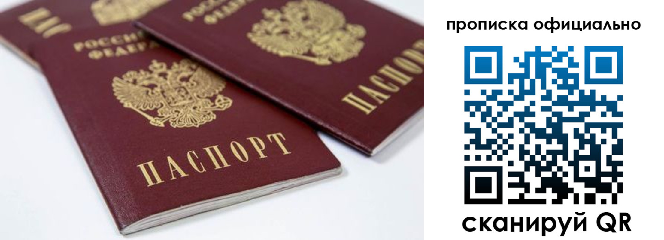 миграционный учет в Марий Эл