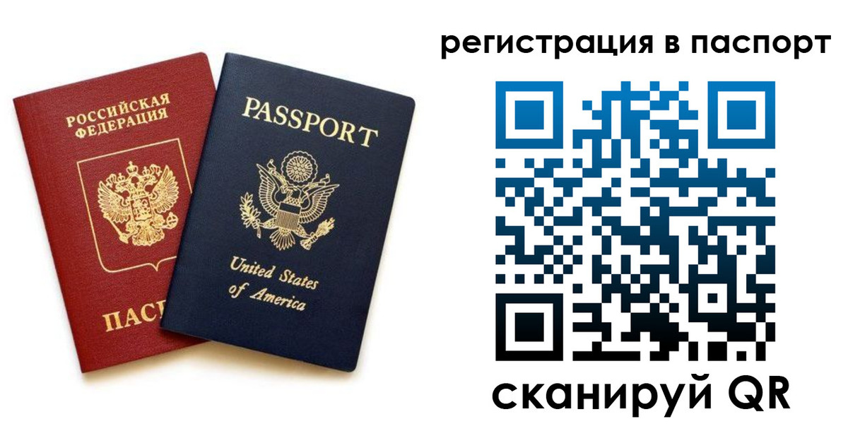 временная регистрация адрес в Марий Эл